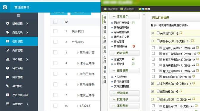 织梦如何上传图片集
