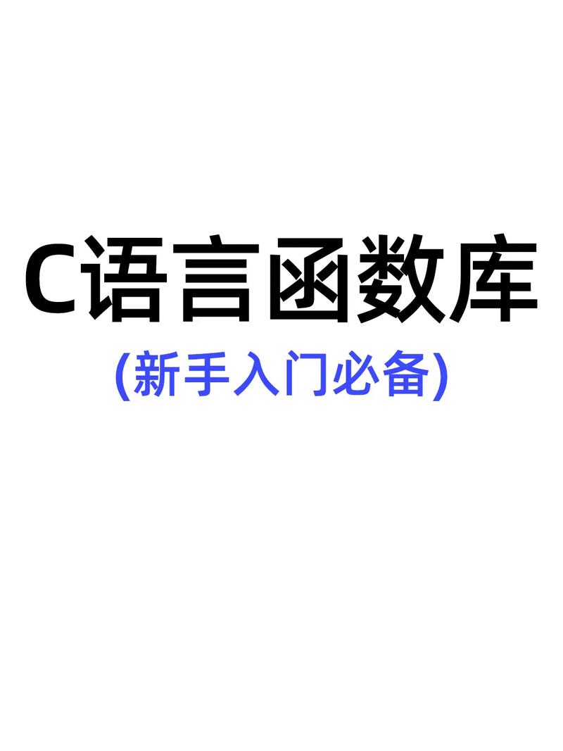 powerpc c语言