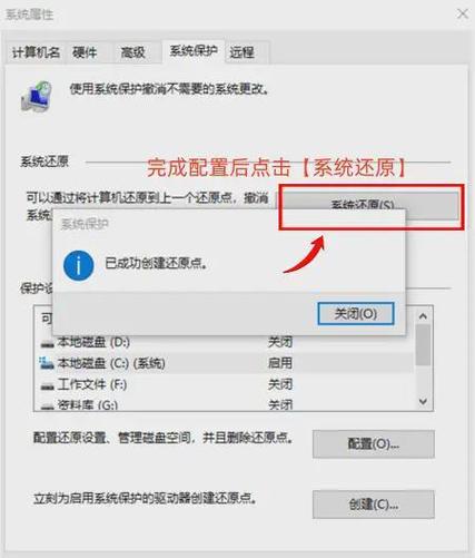 dede数据还原选择