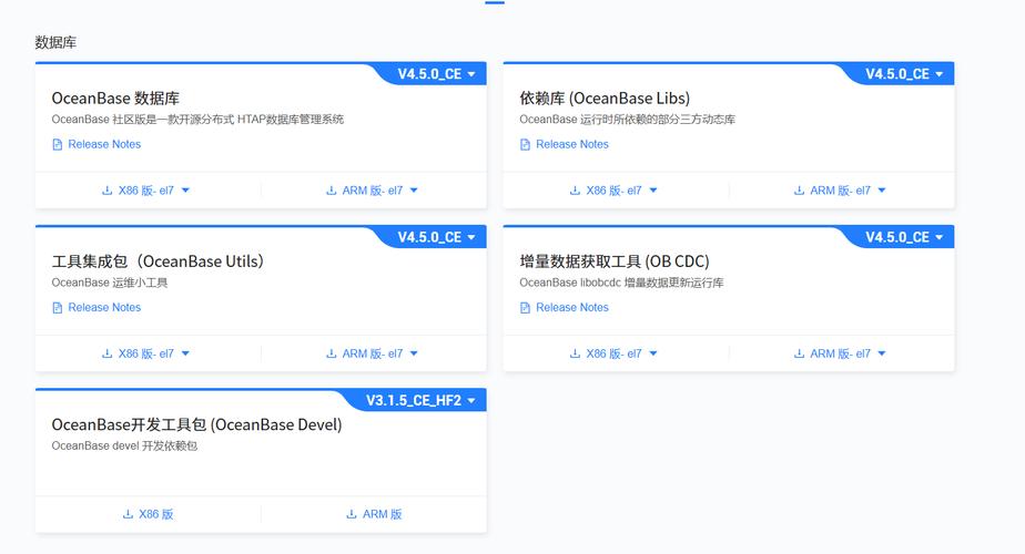 dede数据还原选择