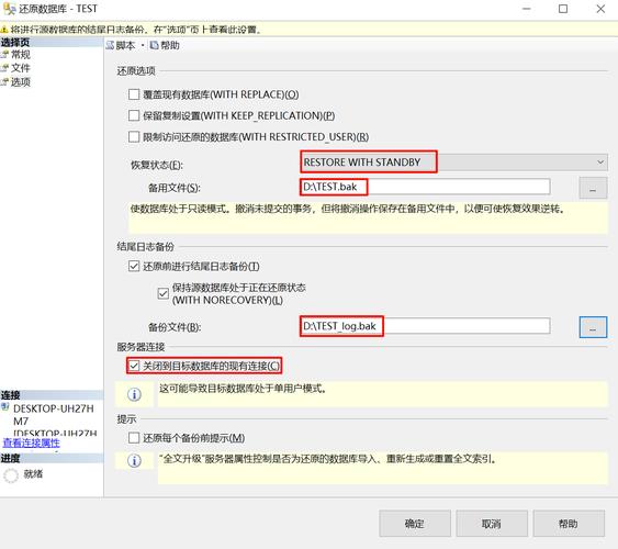 dede数据还原选择