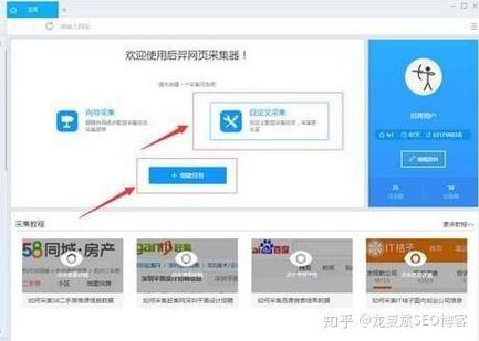 织梦关键词显示列表