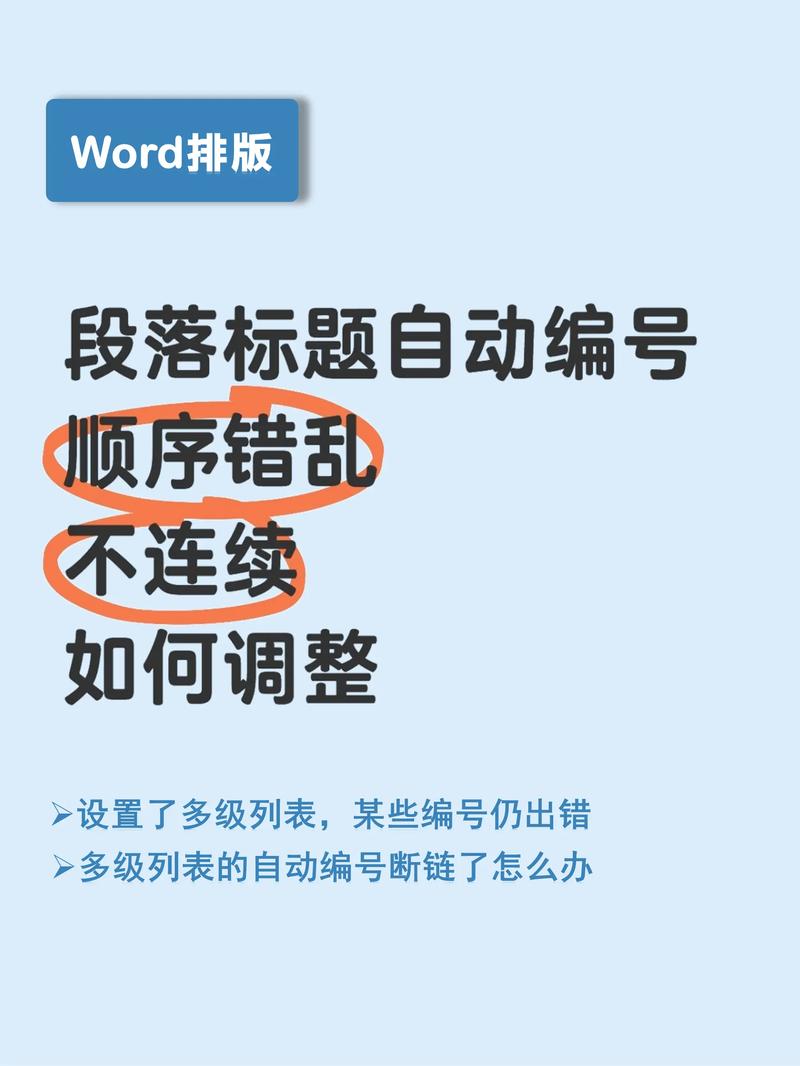 dede生成排序栏目