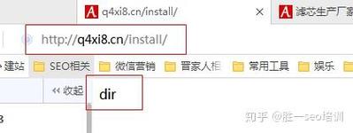织梦重新安装dir