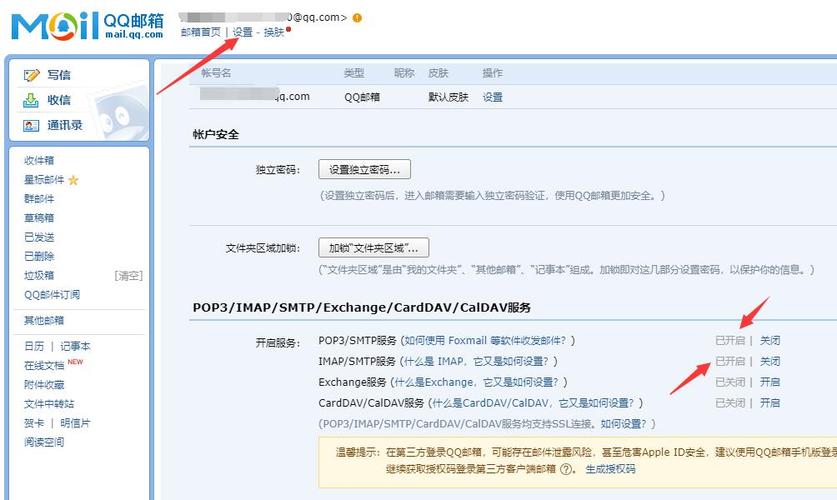 织梦文章自定义字段