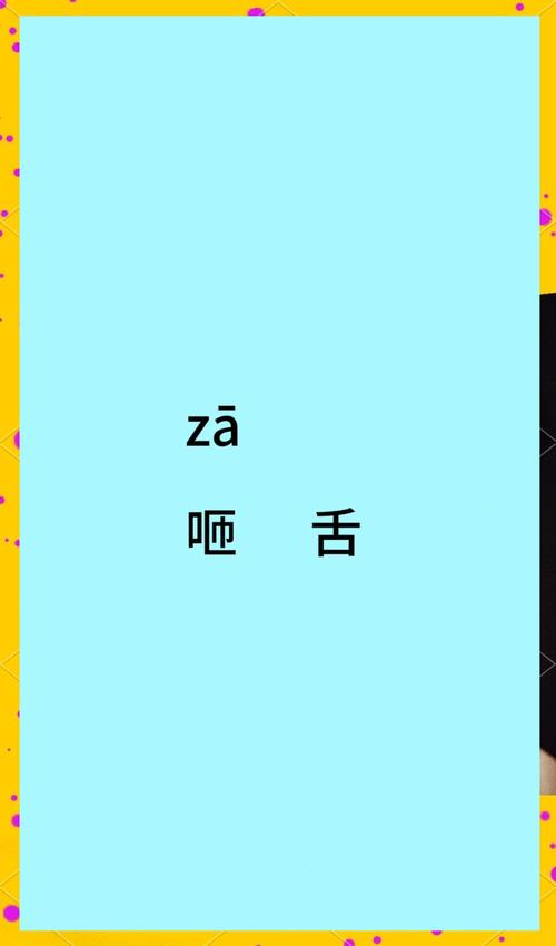 c语言chuanzhi