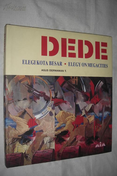 dede栏目封面图片