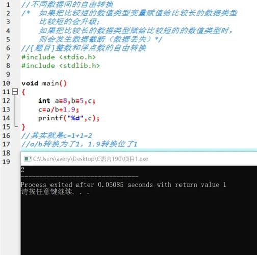 findpic c语言