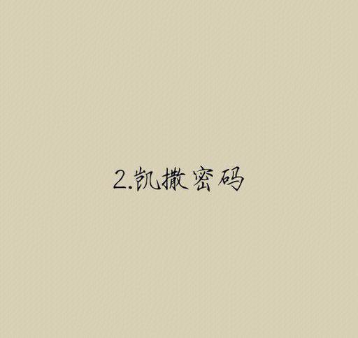 织梦本地数据库密码