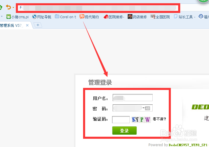 织梦关闭后台验证码