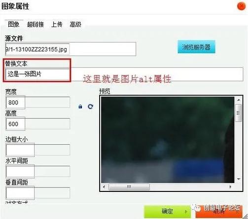 织梦调用图集第二张