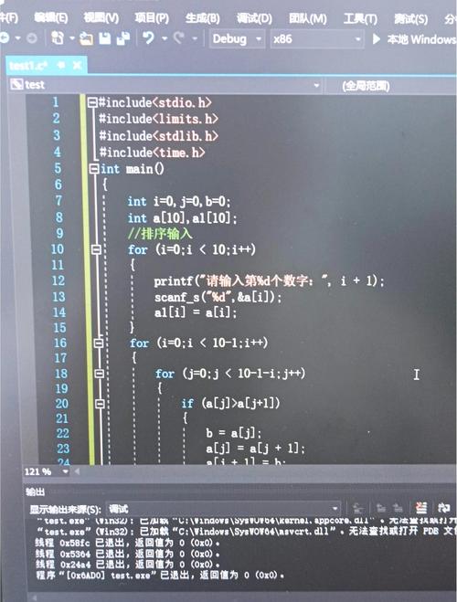 num c语言