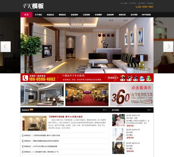 织梦空间是什么意思