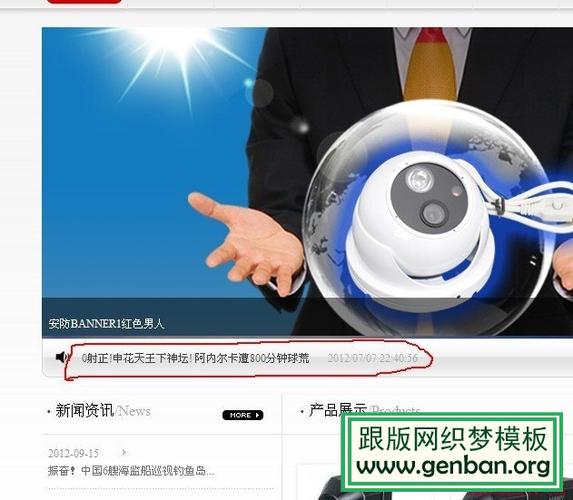 织梦图片调用不显示