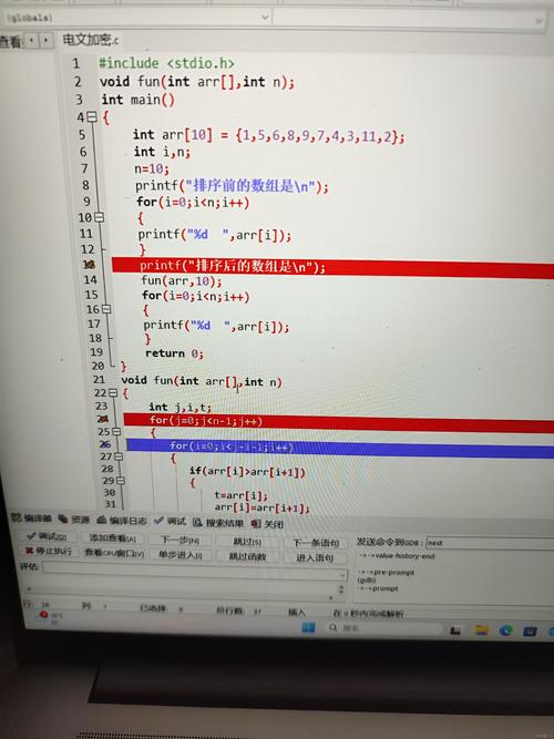 c语言 creat