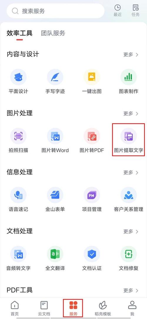 dede提取文章图片