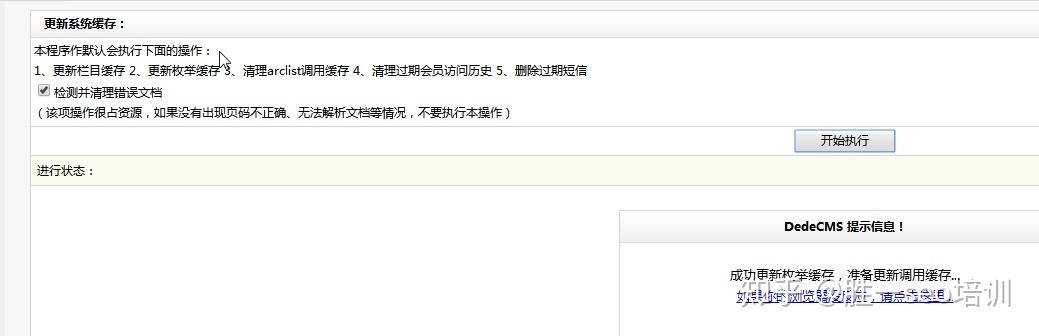 织梦源码图片怎么改