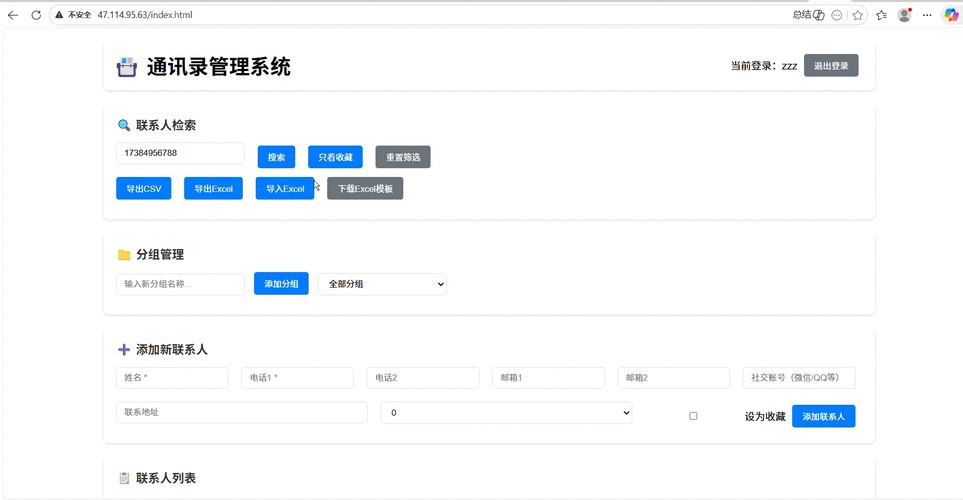 织梦后台编辑框消失