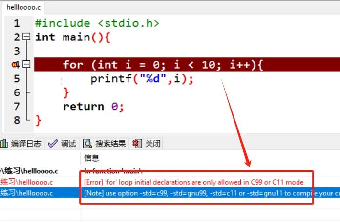 c语言mfcerror