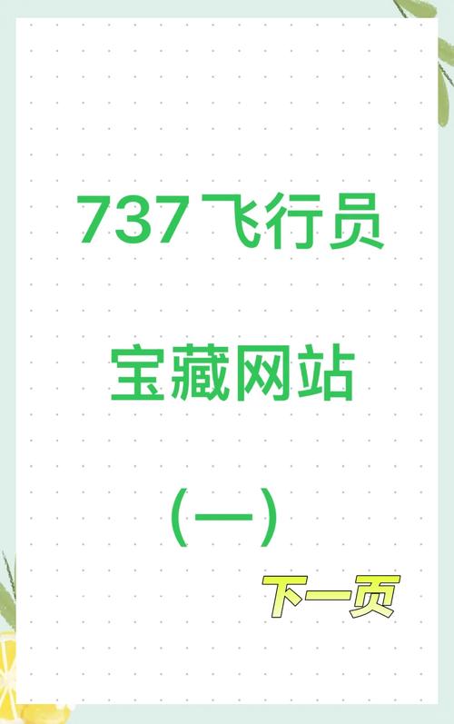 dede网站运行天数