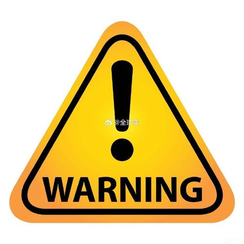 warning c语言