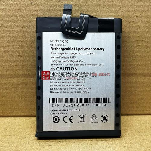 battery c语言
