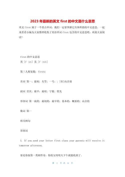 c语言findfist