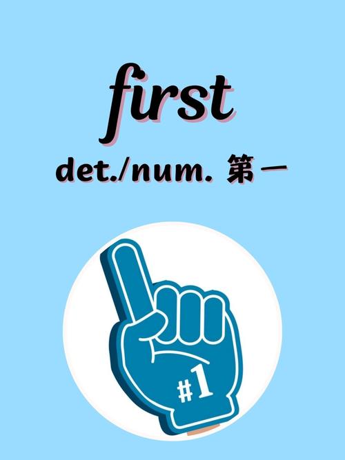 c语言findfist