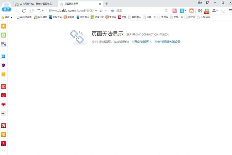 dede 首页打不开