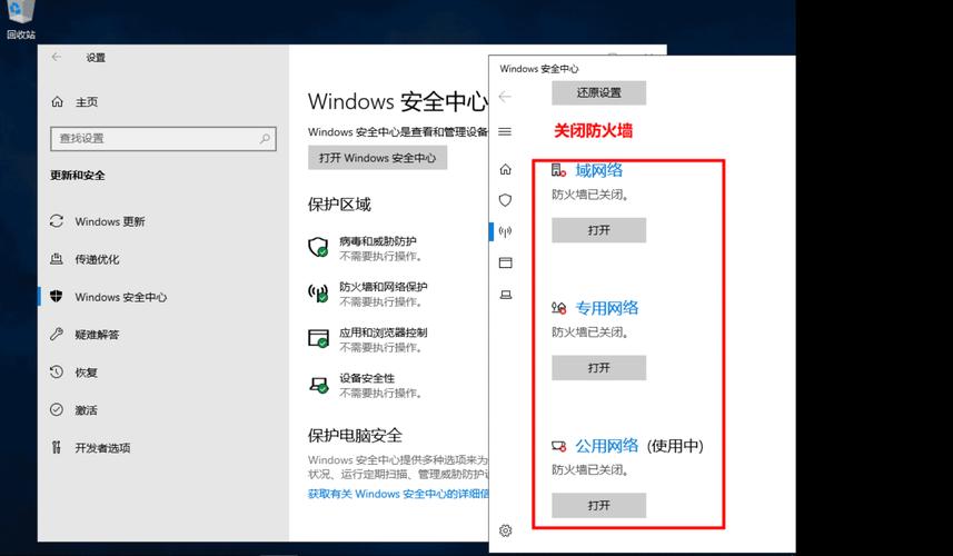 织梦服务器安全设置
