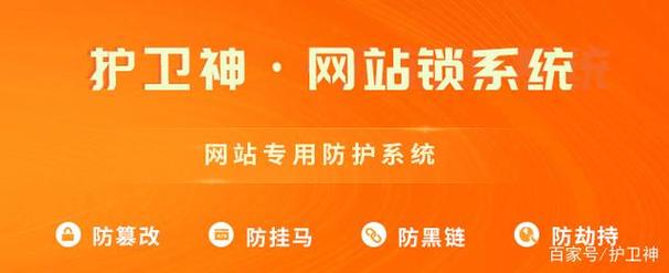 织梦服务器安全设置