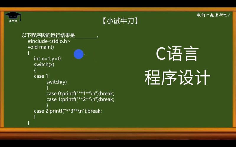 c语言doAccess