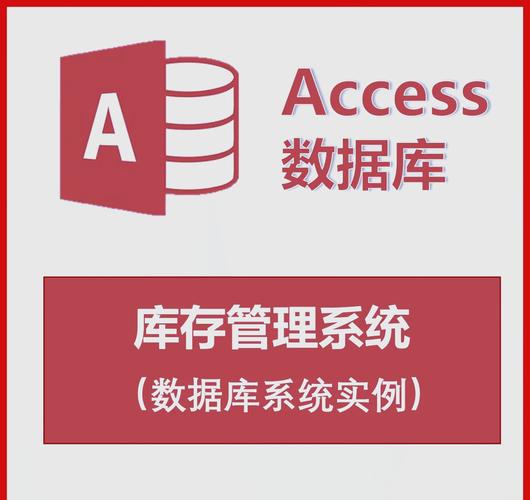 c语言doAccess