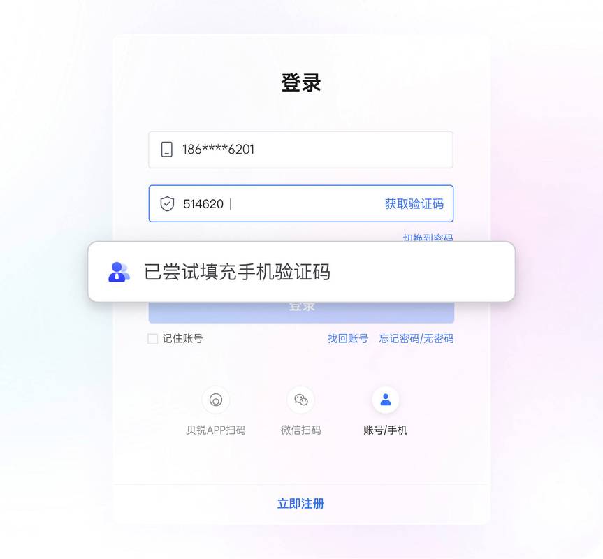 织梦改登录账号密码