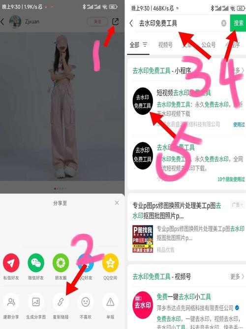 如何删除织梦广告位