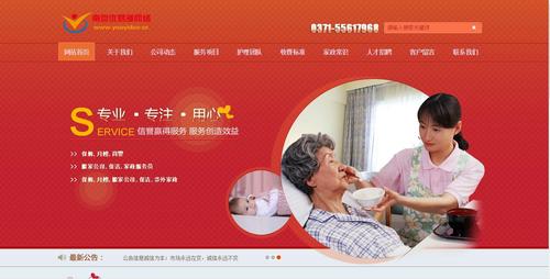 如何删除织梦广告位
