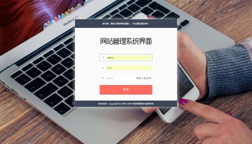 织梦忘记后台用户名