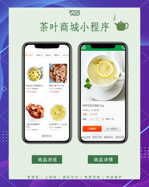 织梦响应式茶叶网站
