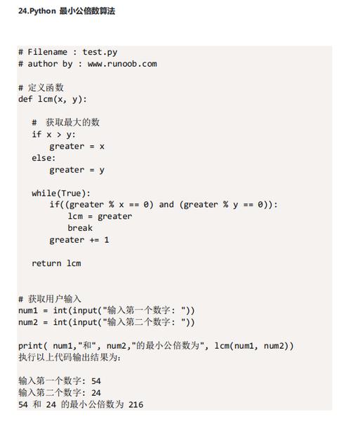 runnoob c语言