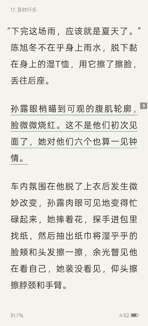 dede同级推荐文章