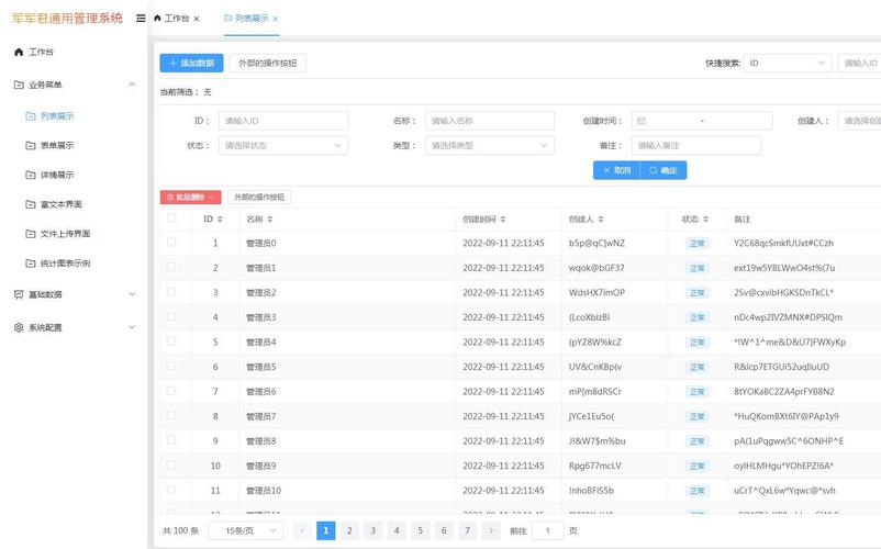 dede列表调用分页