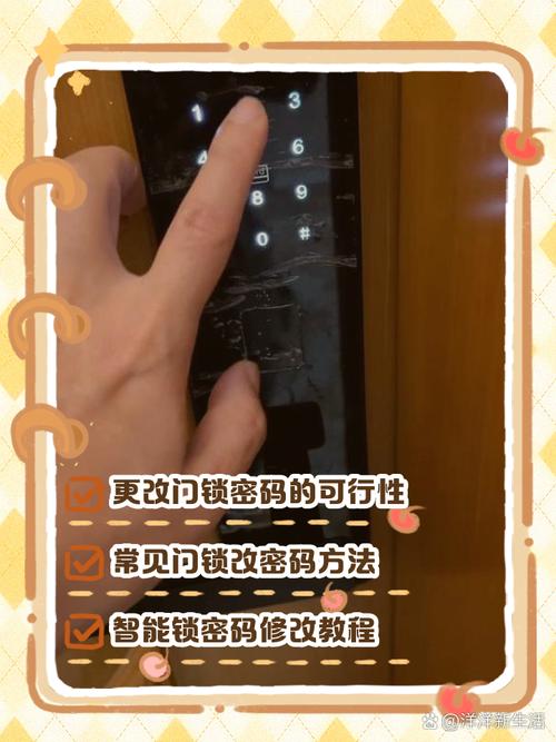 dede如何修改密码