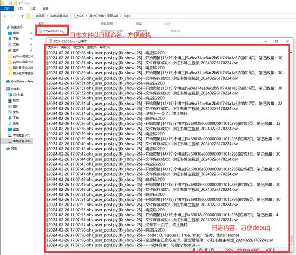 dede文章作者采集
