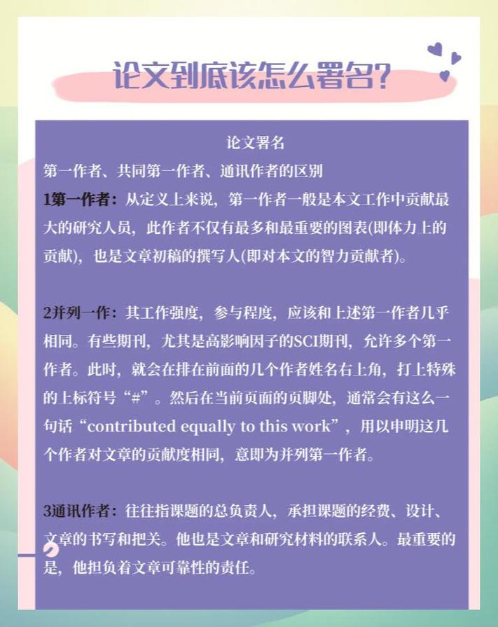 dede文章作者采集