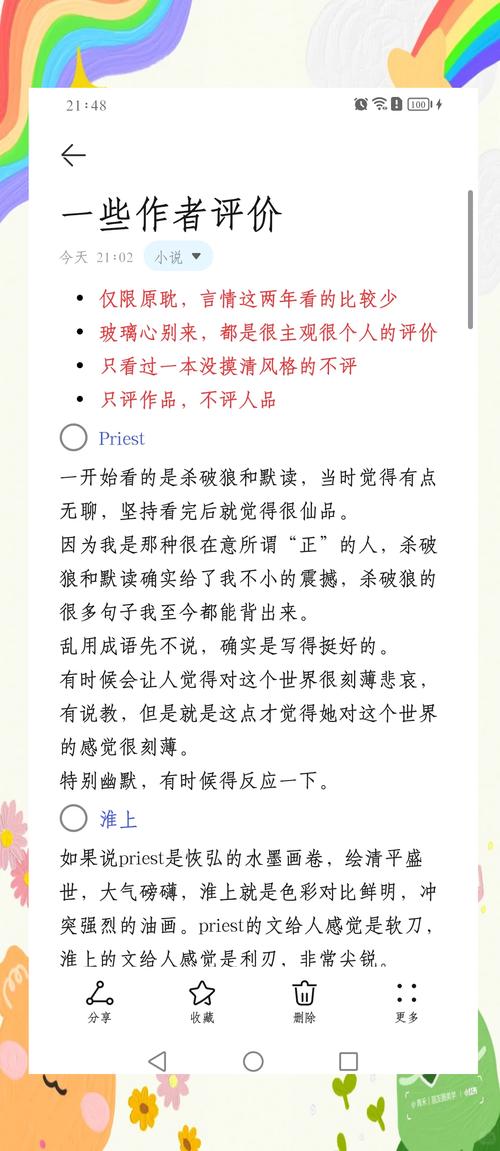 dede文章作者采集