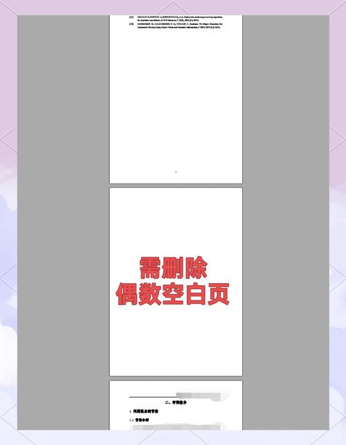 dede保存文章空白