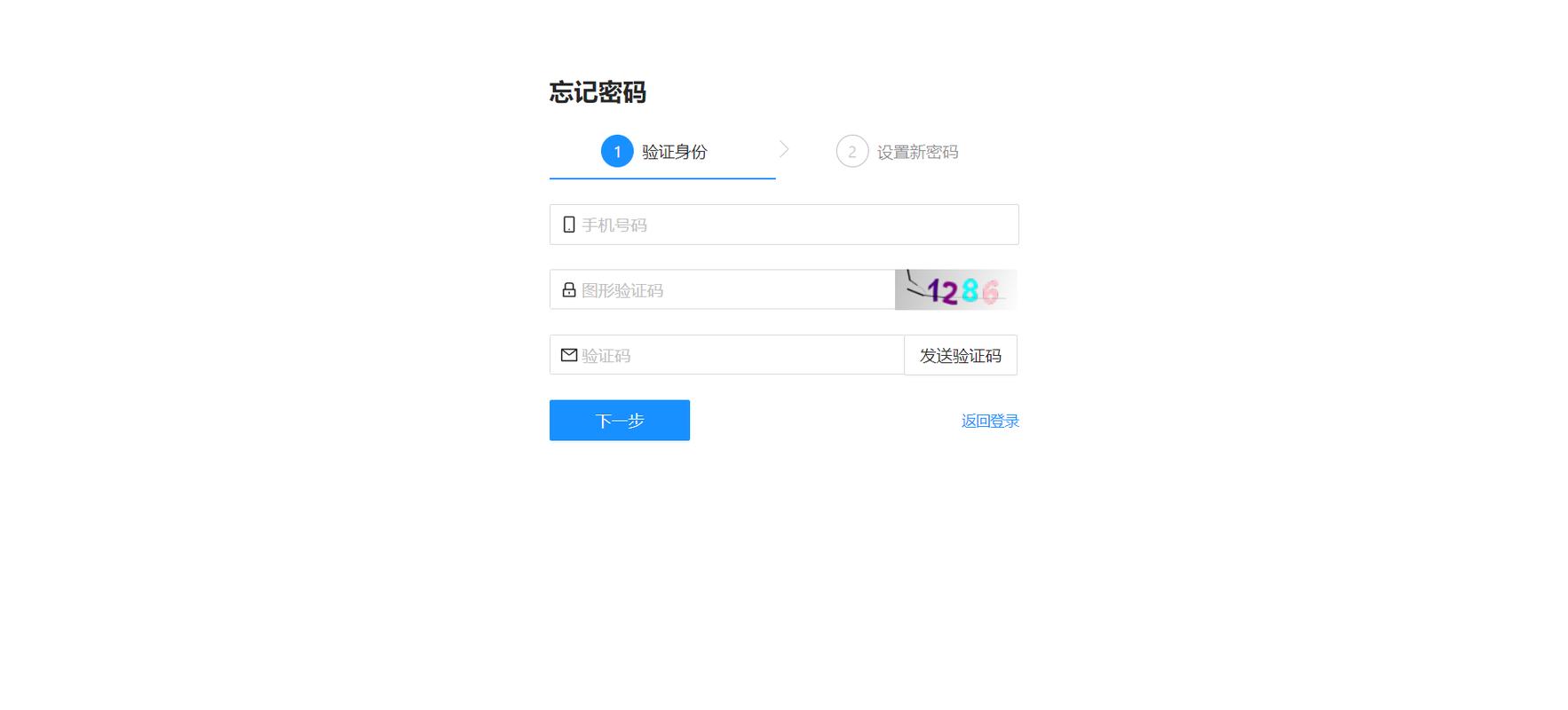 dede后台密码忘了
