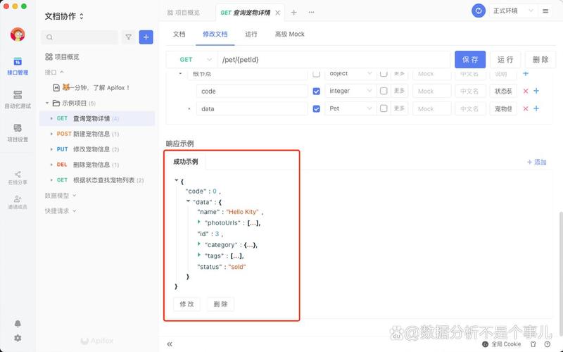 外部调用dede文章