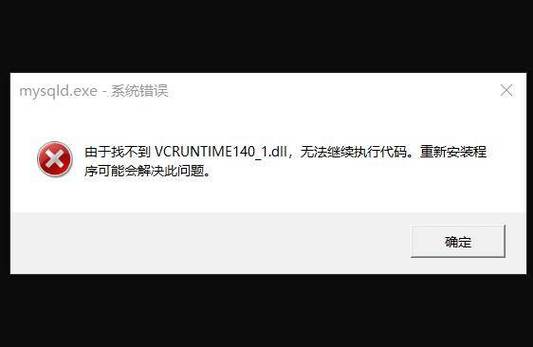 dede 找不到模板