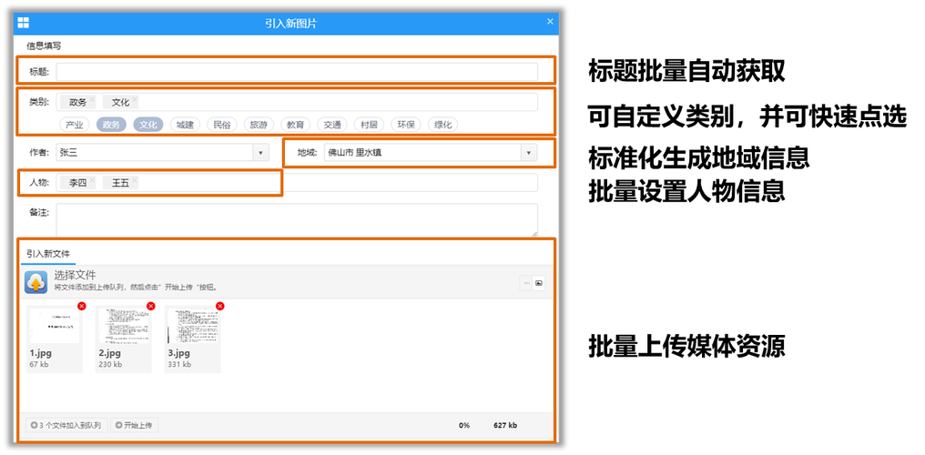 织梦略缩图不加水印